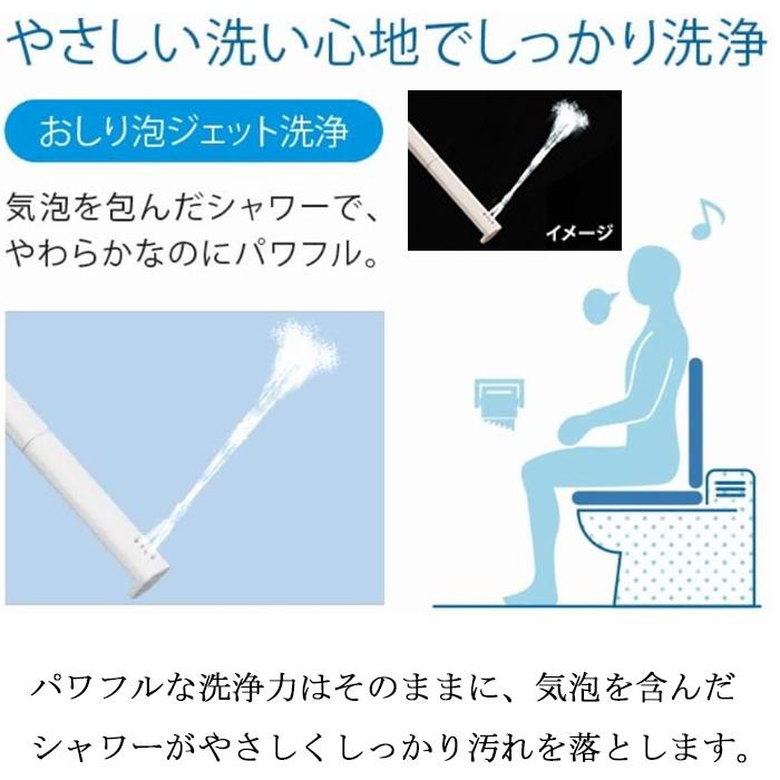 LIXIL リクシル イナックス CW-RG2-BW1 温水洗浄便座 貯湯式