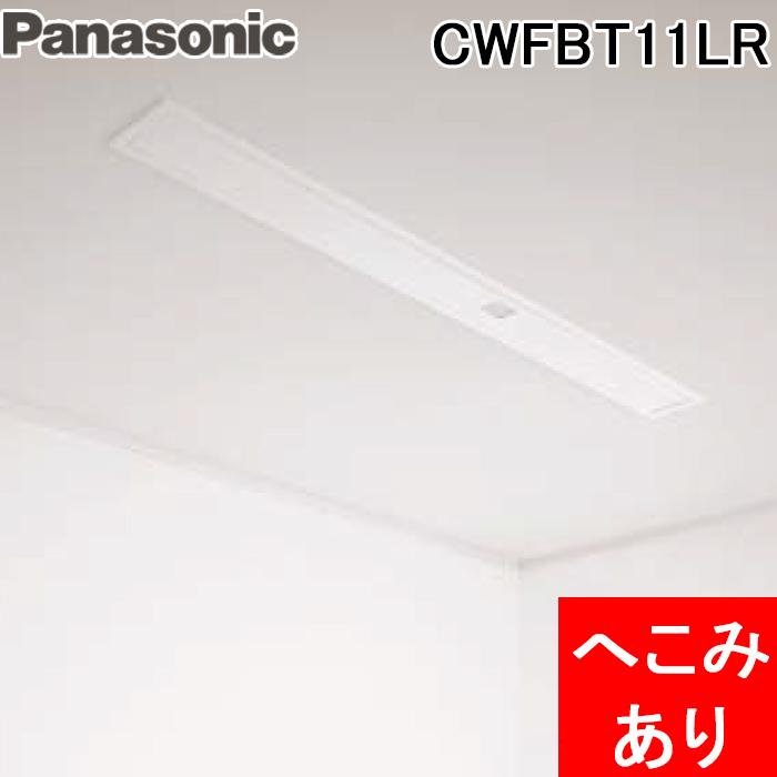 95％以上節約 萬屋店パナソニック 室内物干しユニット ホシ姫サマ 電動
