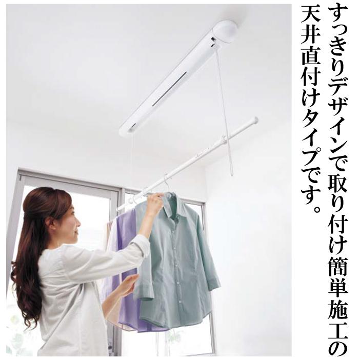 パナソニック CWFBE12CM 室内物干しユニット ホシ姫サマ 手動・天井直付けタイプ (CWFE12CMの後継品) 物干し竿 Panasonic 洗濯物干し :cwfe12cm:住設と電材の洛電マート Yahoo!店 - 通販 - Yahoo!ショッピング パナソニック CWFBE12CM 室内物干しユニット ホシ姫サマ 手動・天井直付けタイプ (CWFE12CMの後継品) 物干し竿 Panasonic 洗濯物干し :cwfe12cm:住設と電材の洛電マート Yahoo!店 - 通販 - Yahoo!ショッピング