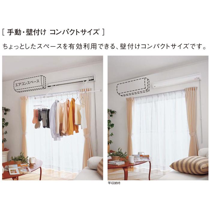 Panasonic（パナソニック） CWFBE14CM 室内物干しユニット ホシ姫サマ