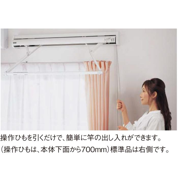 Panasonic（パナソニック） CWFBE14CM 室内物干しユニット ホシ姫サマ