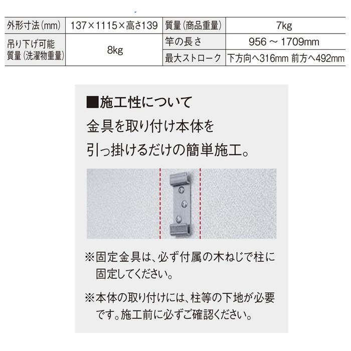 Panasonic（パナソニック） CWFBE14CM 室内物干しユニット ホシ姫サマ