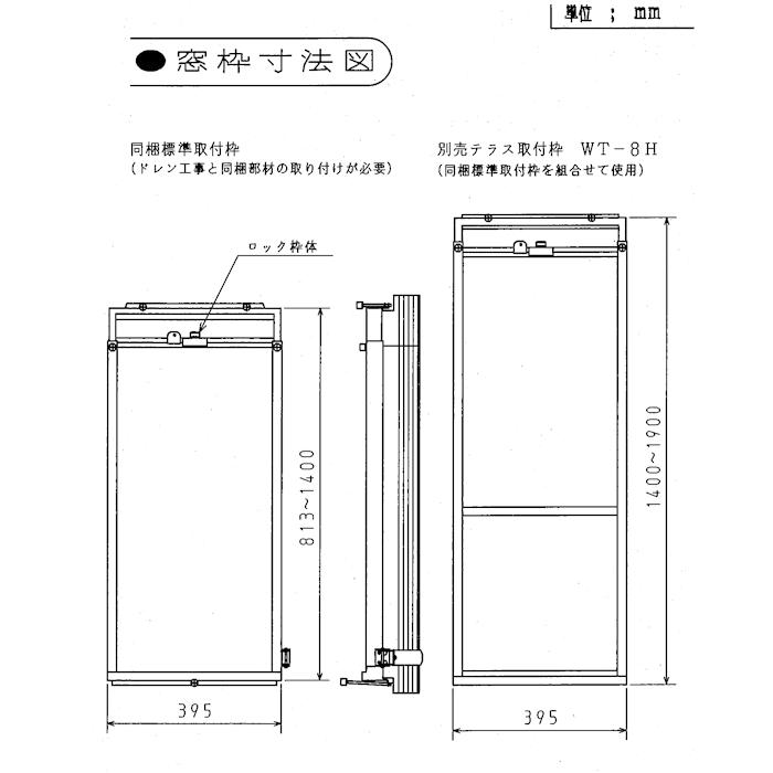 (送料無料)コロナ CWH-A1821-WS リララウインドエアコン 冷暖房兼用 主に4.5畳〜7畳用｜rakudenmart｜10