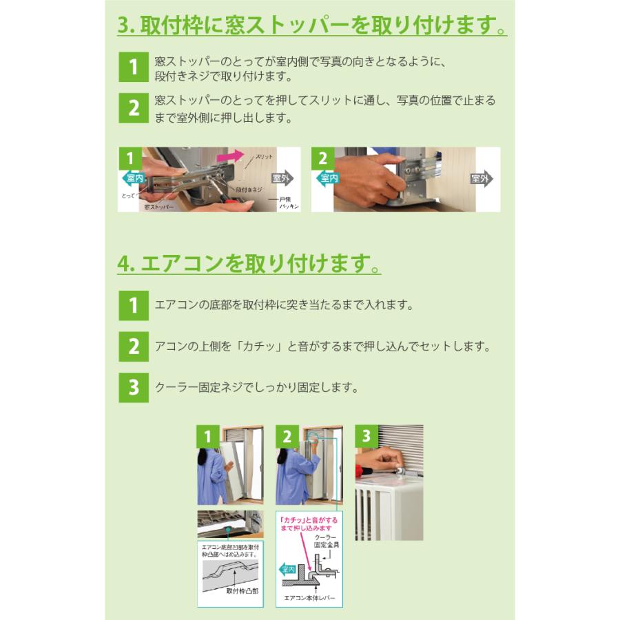 ReLaLa コロナ CWH-A1825R-W ウインドヒーポンリララ(ReLaLa) 冷暖房