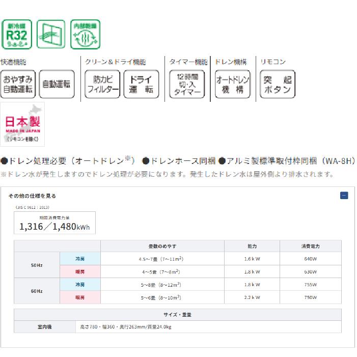 ReLaLa コロナ CWH-A1825R-W ウインドヒーポンリララ(ReLaLa) 冷暖房