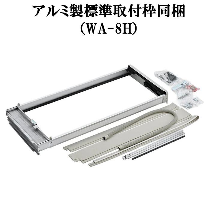 ReLaLa コロナ CWH-A1826R-W ウインドヒーポンリララ(ReLaLa) 冷暖房