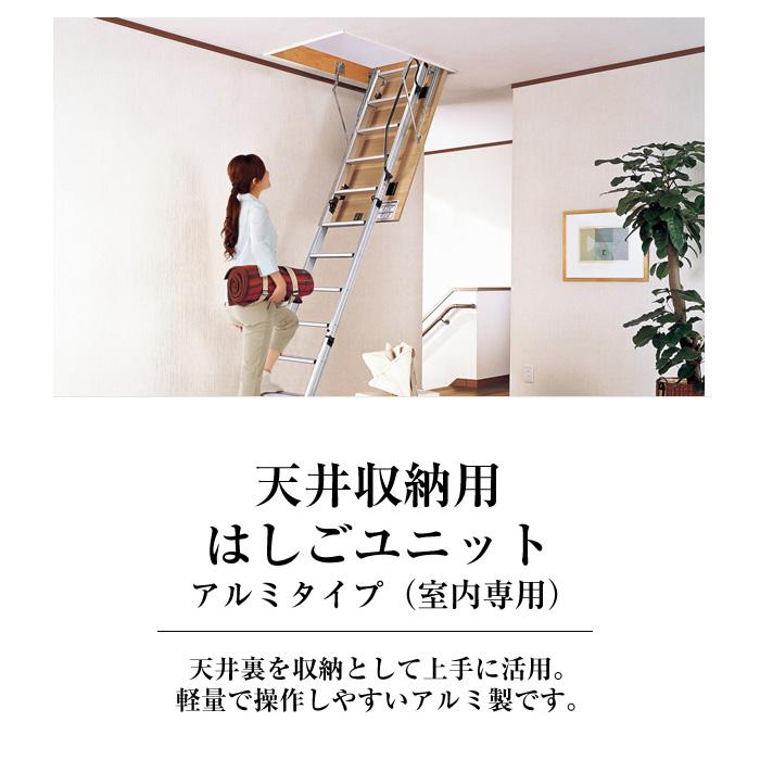 Panasonic パナソニック CWJB2817F 天井収納用はしごユニット8型 Panasonic パナソニック CWJB2817F 天井収納用はしごユニット8型