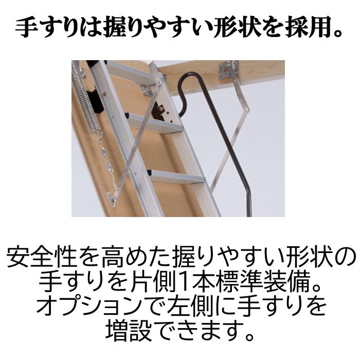 Panasonic パナソニック CWJB2817F 天井収納用はしごユニット8型 Panasonic パナソニック CWJB2817F 天井収納用はしごユニット8型