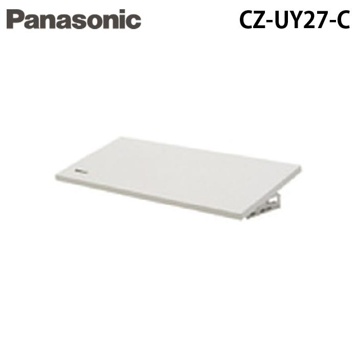 Panasonic（パナソニック） CZ-UY27-C 室外機日よけ屋根 : 住設と電材