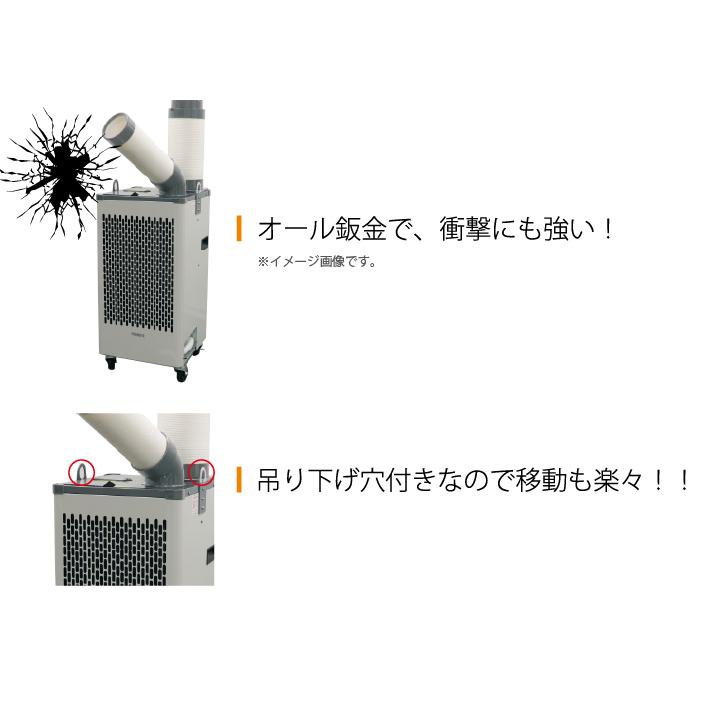 業務用　スポットクーラー　PROMOTE　　D410-SC　完売品 プロモート PROMOTE D410-SC スタディスポットクーラー 代引き不可商品