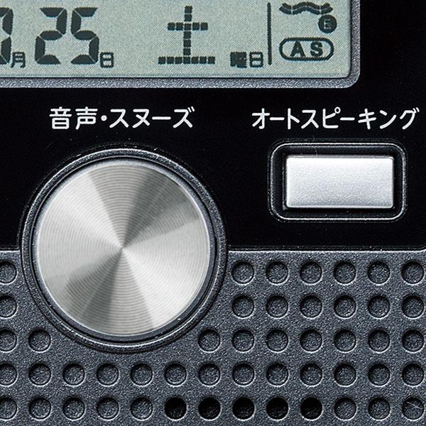 SEIKO - セイコー DA208K 電磁波目ざまし時計時辰儀 発声目ざまし時計 スヌーズ 音の大きさうつり変わり 暦