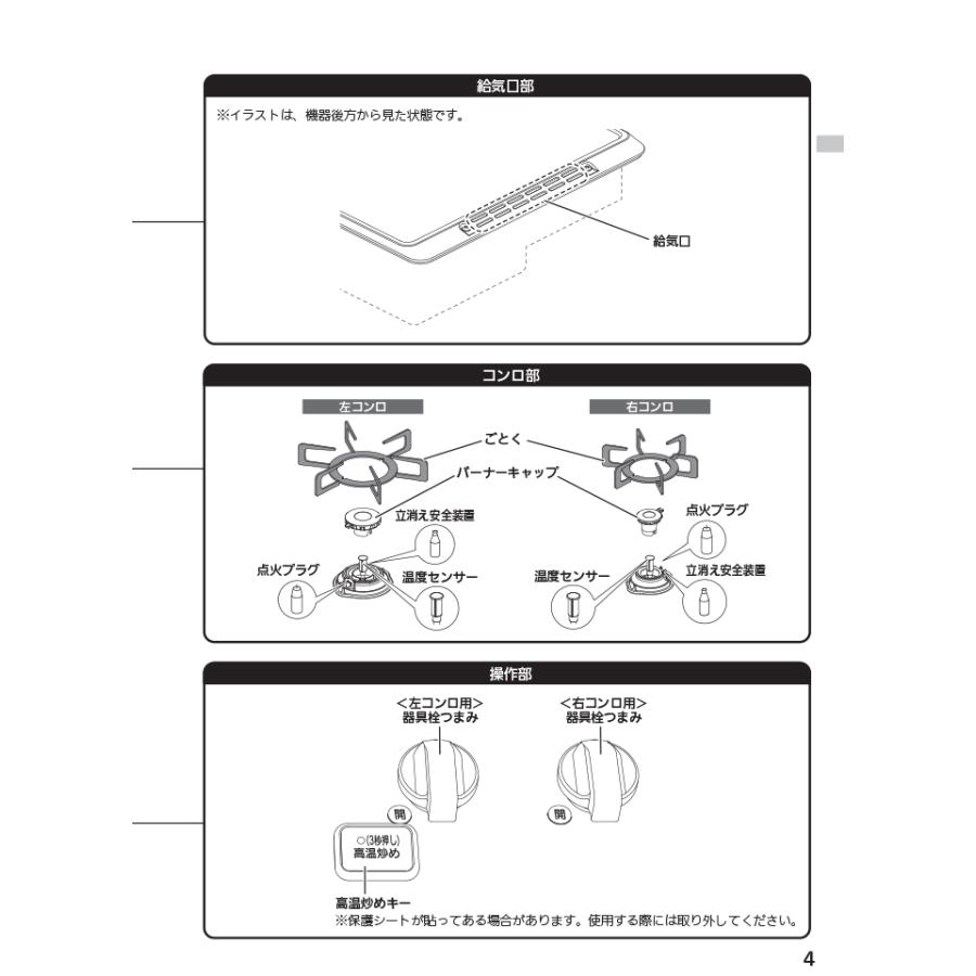 ハーマン　3口ビルトインコンロ（説明書追加） ハーマン（HARMAN） DC2025SQ1-LP 2口グリルレス ビルトインコンロ