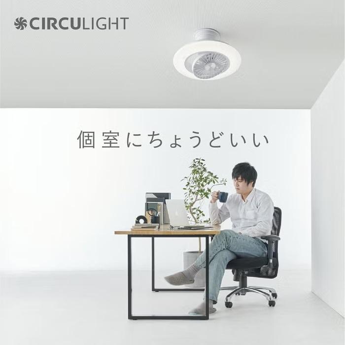 DOSHISHA（ドウシシャ） DCC-SW06EC CIRCULIGHT サーキュライト EZ