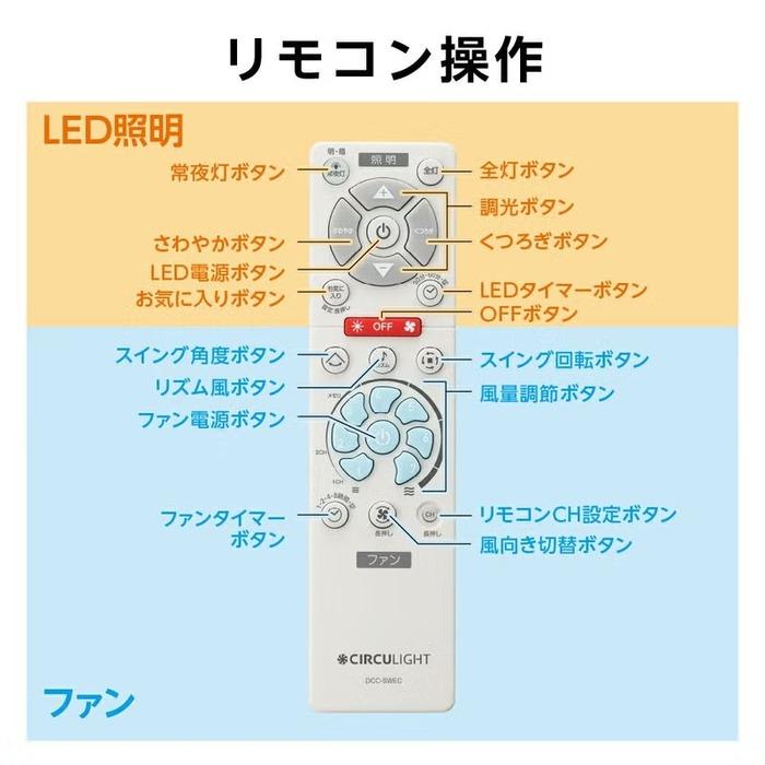 DOSHISHA（ドウシシャ） DCC-SW06EC CIRCULIGHT サーキュライト EZ