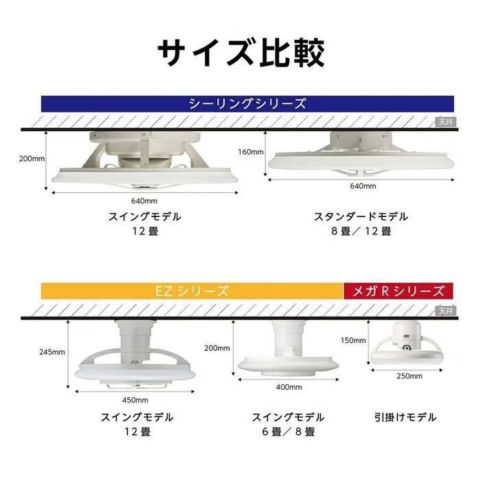 DOSHISHA（ドウシシャ） DCC-SW06EC CIRCULIGHT サーキュライト EZ