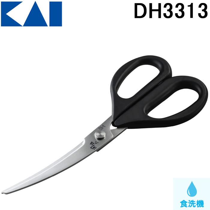 関孫六 貝印 DH-3313 カーブキッチン鋏 DH3313 KAI 単品 父の日 母の日