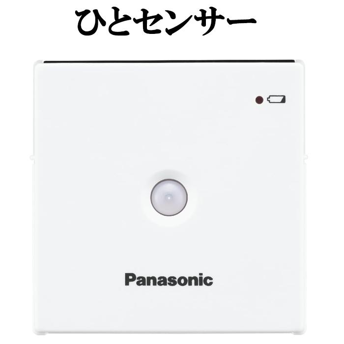 Panasonic（パナソニック） DL-RT50-CP 温水洗浄便座 ビューティ