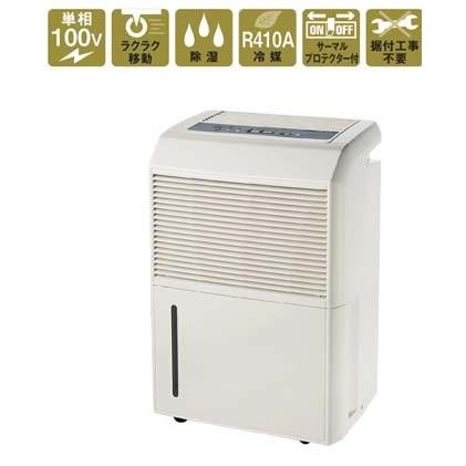 (代引不可)ナカトミ DM-10 除湿機 (法人限定) ナカトミ (代引不可)ナカトミ DM-10 除湿機 (法人限定) : 住設と電材の