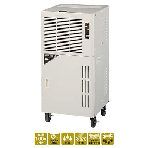 (代引不可)ナカトミ DM-15 除湿機 (法人限定) ナカトミ (代引不可)ナカトミ DM-15 除湿機 (法人限定) : 住設と電材の