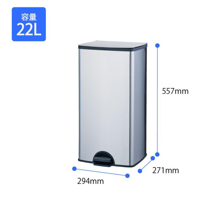 山崎産業 DP-40L-SB ダストボックスFITステップSTH 22 フットペダル式シリーズ  約22L くず入れ ゴミ箱 ごみ箱 CONDOR (代引不可)の画像