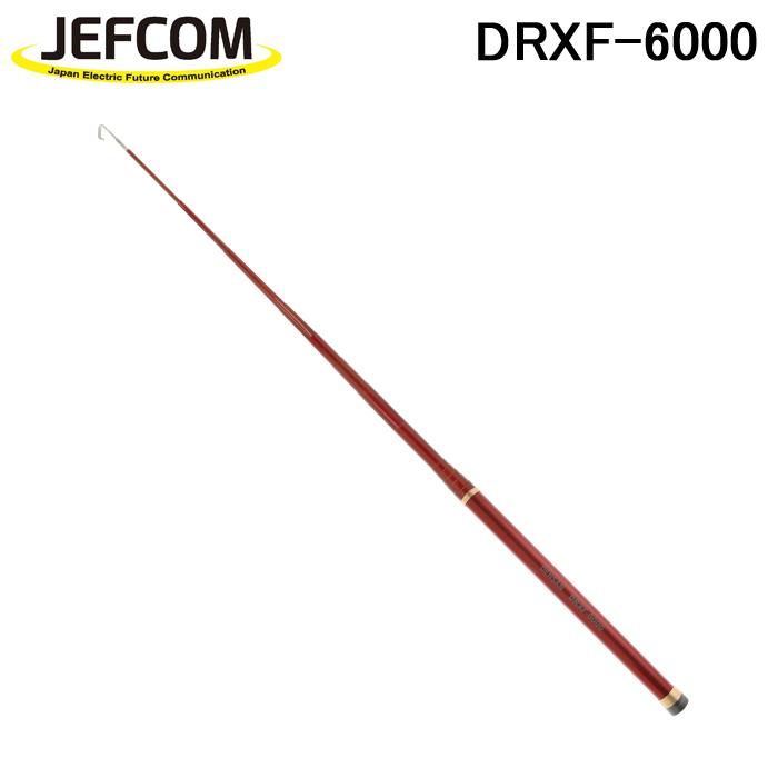 ジェフコム デンサン 電設作業工具 レッドフィッシャー DRXF ジェフコム デンサン 電設作業工具 レッドフィッシャー DRXF