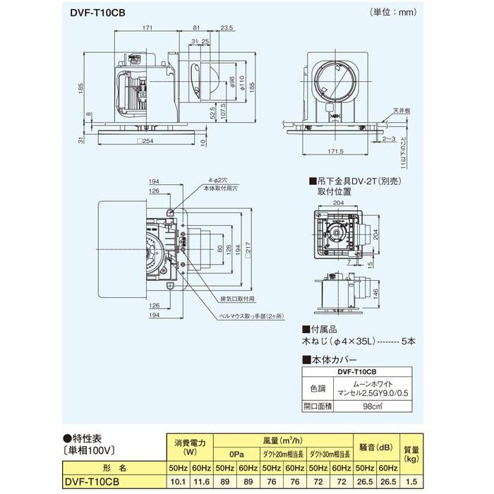 (未使用･未開封品)　東芝キャリア ダクト用 換気扇 低騒音 フラットパネル ムーンホワイト DVF-T14CB 0pbj0lf dvf-t14cb.jpg