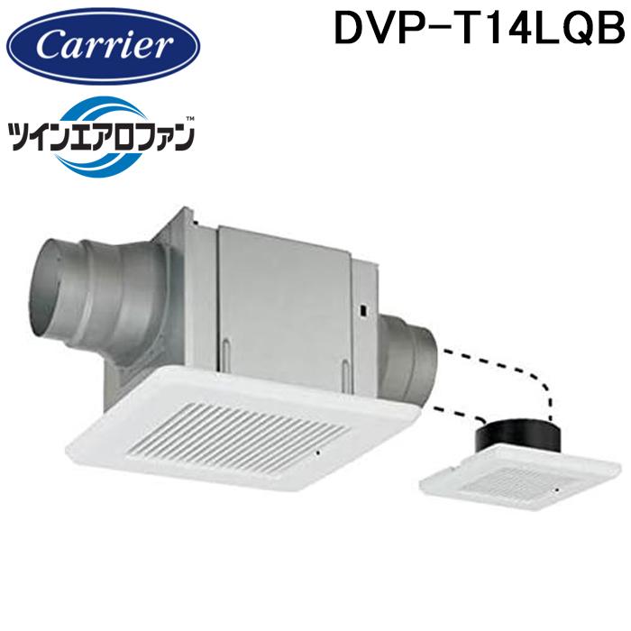 TOSHIBA（東芝） 日本キヤリア (旧東芝) DVP-T14LQB ダクト用換気扇 2