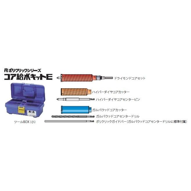 ミヤナガ ポリクリック FRP用コア カッター(127mm) ※カッター ミヤナガ ポリクリック FRP用コア カッター(127mm) ※カッター
