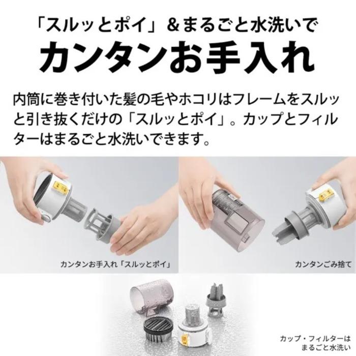 RACTIVE Air シャープ EC-AR10-B コードレススティック掃除機 ブラック