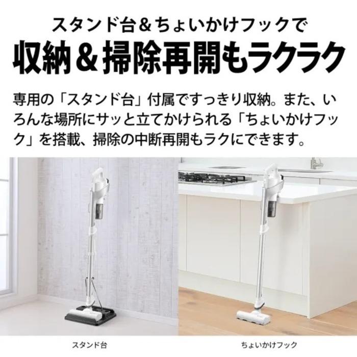 RACTIVE Air シャープ EC-AR10-B コードレススティック掃除機 ブラック