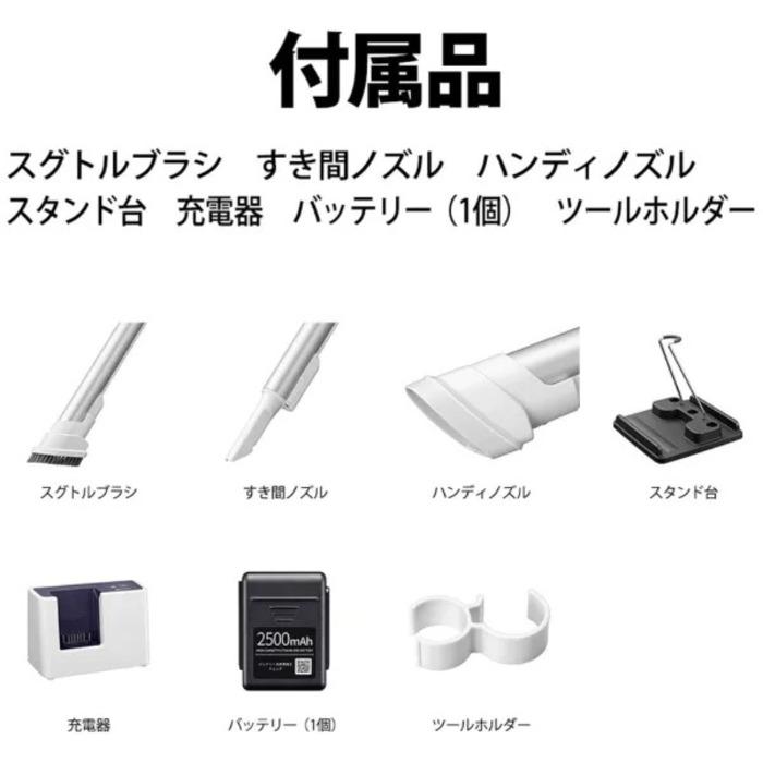 RACTIVE Air シャープ EC-AR10-B コードレススティック掃除機 ブラック