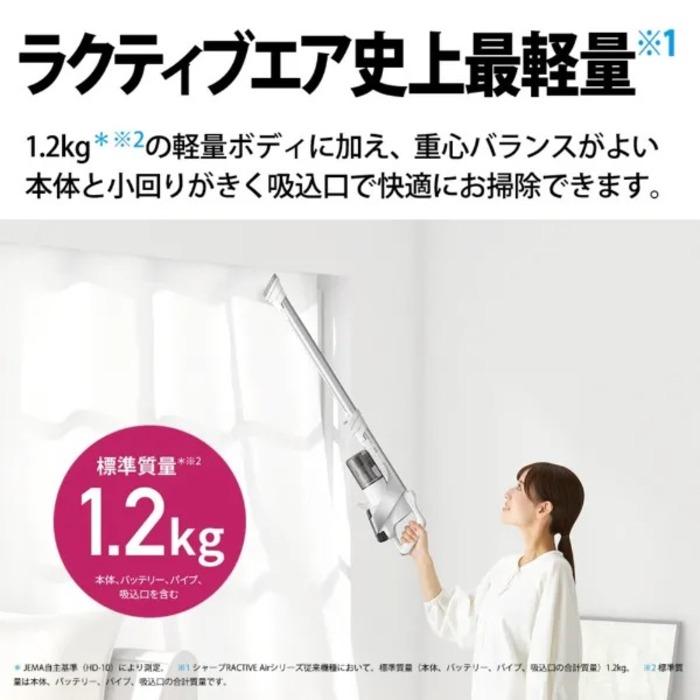 RACTIVE Air シャープ EC-AR10-B コードレススティック掃除機 ブラック