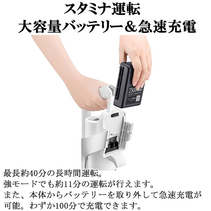 RACTIVE Air シャープ EC-AR9-W コードレススティック掃除機 ホワイト