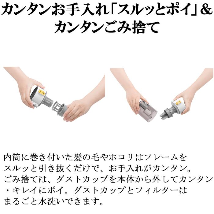 RACTIVE Air シャープ EC-AR9-W コードレススティック掃除機 ホワイト