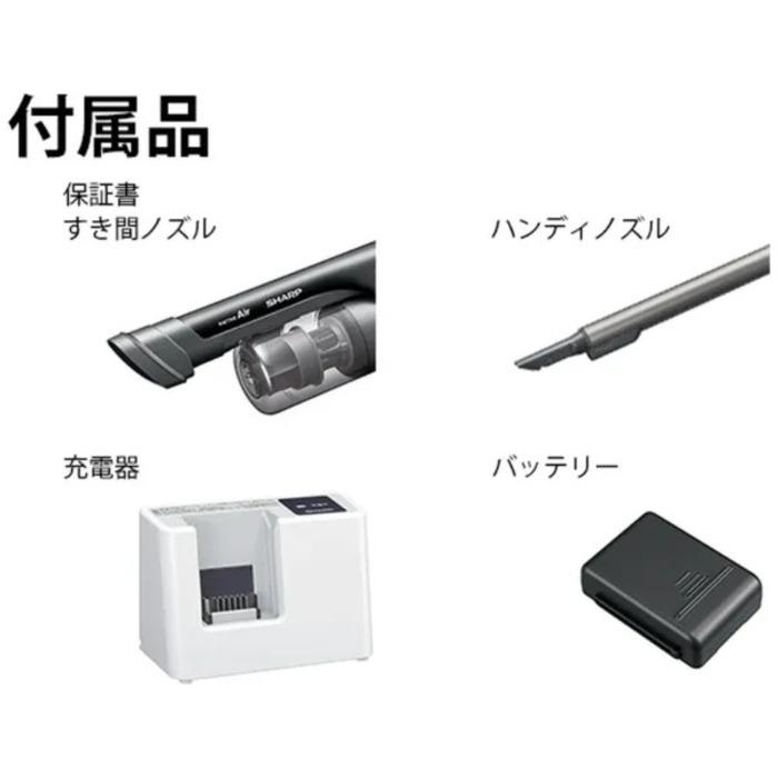 RACTIVE Air シャープ EC-FR10-B コードレススティック掃除機 ブラック