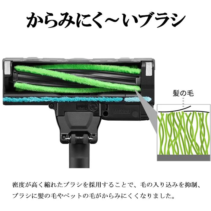 RACTIVE Air シャープ EC-FR9-B コードレススティック掃除機 ブラック