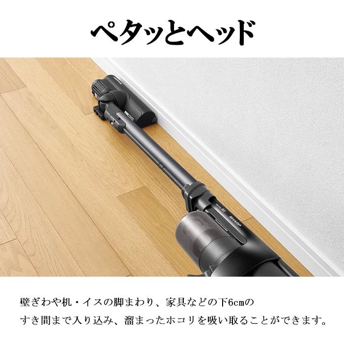 RACTIVE Air シャープ EC-FR9-B コードレススティック掃除機 ブラック