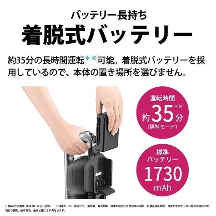 シャープ RACTIVE Air EC-KR1-B 紙パック 2023年製 コードレススティック 紙パック式掃除機「RACTIVE Air」＜EC-KR1＞を