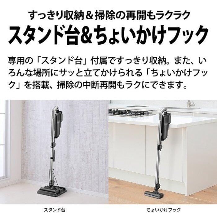 本日限定！SHARP　ラクティブエア EC-KR1-B 掃除機バッテリー２個 シャープ EC-KR1-B コードレス掃除機 紙パック式 スティック