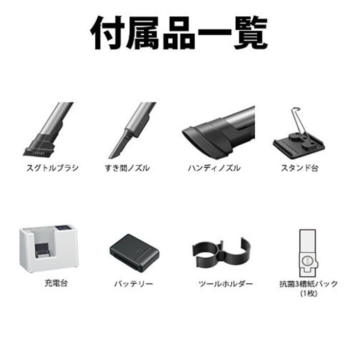 RACTIVE Air シャープ EC-KR1-B コードレススティック 紙パック式掃除