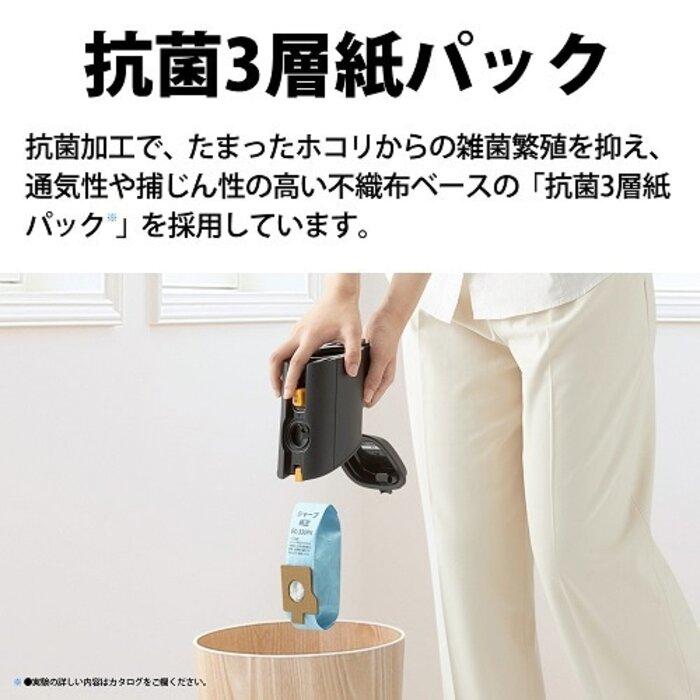 本日限定！SHARP　ラクティブエア EC-KR1-B 掃除機バッテリー２個 シャープ EC-KR1-B コードレス掃除機 紙パック式 スティック