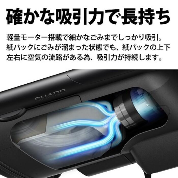 シャープ RACTIVE Air EC-KR1-B 紙パック 2023年製 コードレススティック 紙パック式掃除機「RACTIVE Air」＜EC-KR1＞を