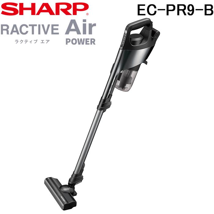 RACTIVE Air シャープ EC-PR9-B コードレススティック掃除機 ブラック