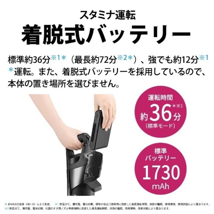 RACTIVE Air シャープ EC-PR9-B コードレススティック掃除機 ブラック
