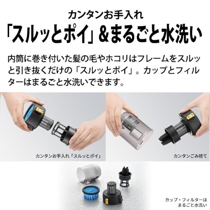 RACTIVE Air シャープ EC-PR9-B コードレススティック掃除機 ブラック