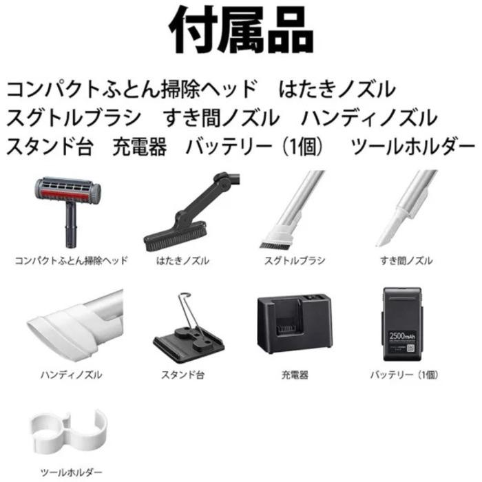 RACTIVE Air シャープ EC-SR10-B コードレススティック掃除機 ブラック
