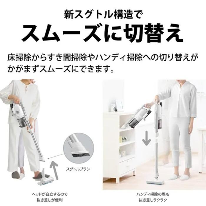 RACTIVE Air シャープ EC-SR10-W コードレススティック掃除機 ホワイト