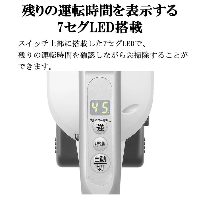 RACTIVE Air シャープ EC-SR9-W コードレススティック掃除機 ホワイト