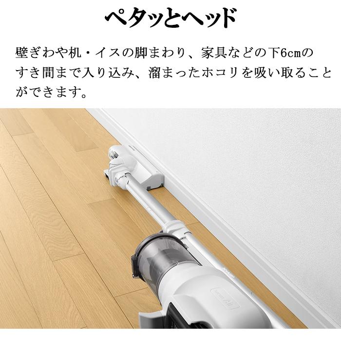 RACTIVE Air シャープ EC-SR9-W コードレススティック掃除機 ホワイト