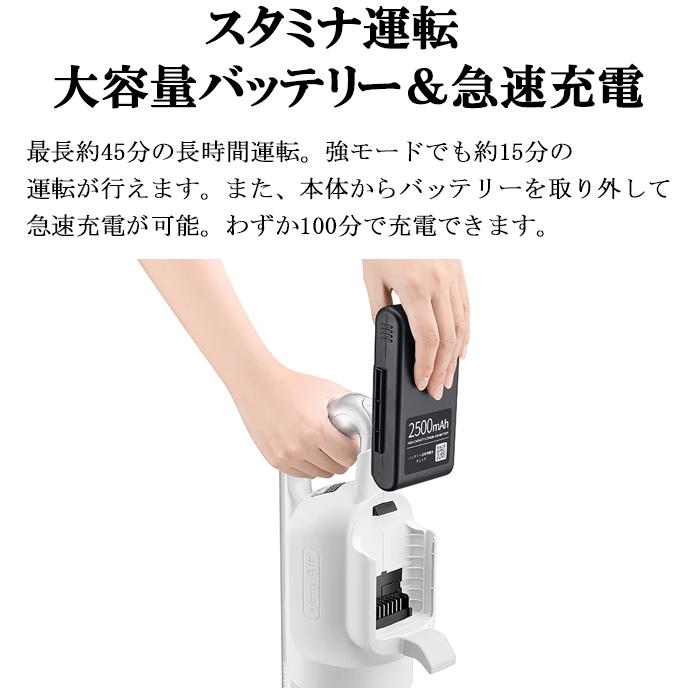 RACTIVE Air シャープ EC-SR9-W コードレススティック掃除機 ホワイト